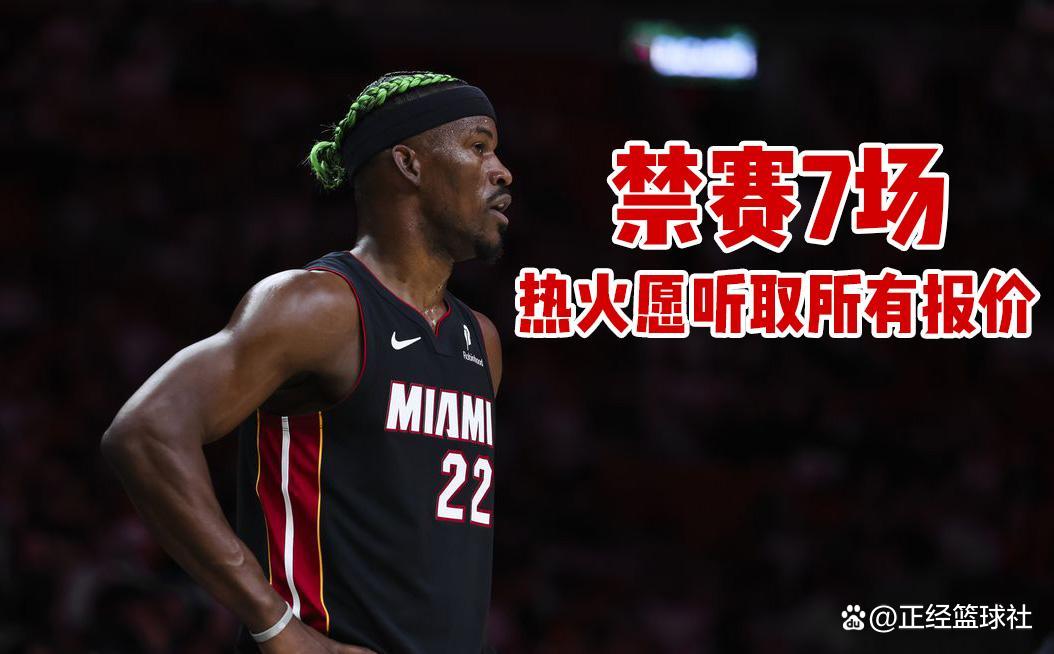 九游娱乐官方-包含巴特勒重返赛场，重要助攻首场状态出色，法国队观众沸腾！的词条-九游娱乐官方