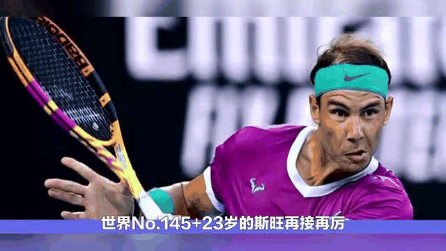纳达尔在DWG比赛中大比分获胜，爆冷引发热议！